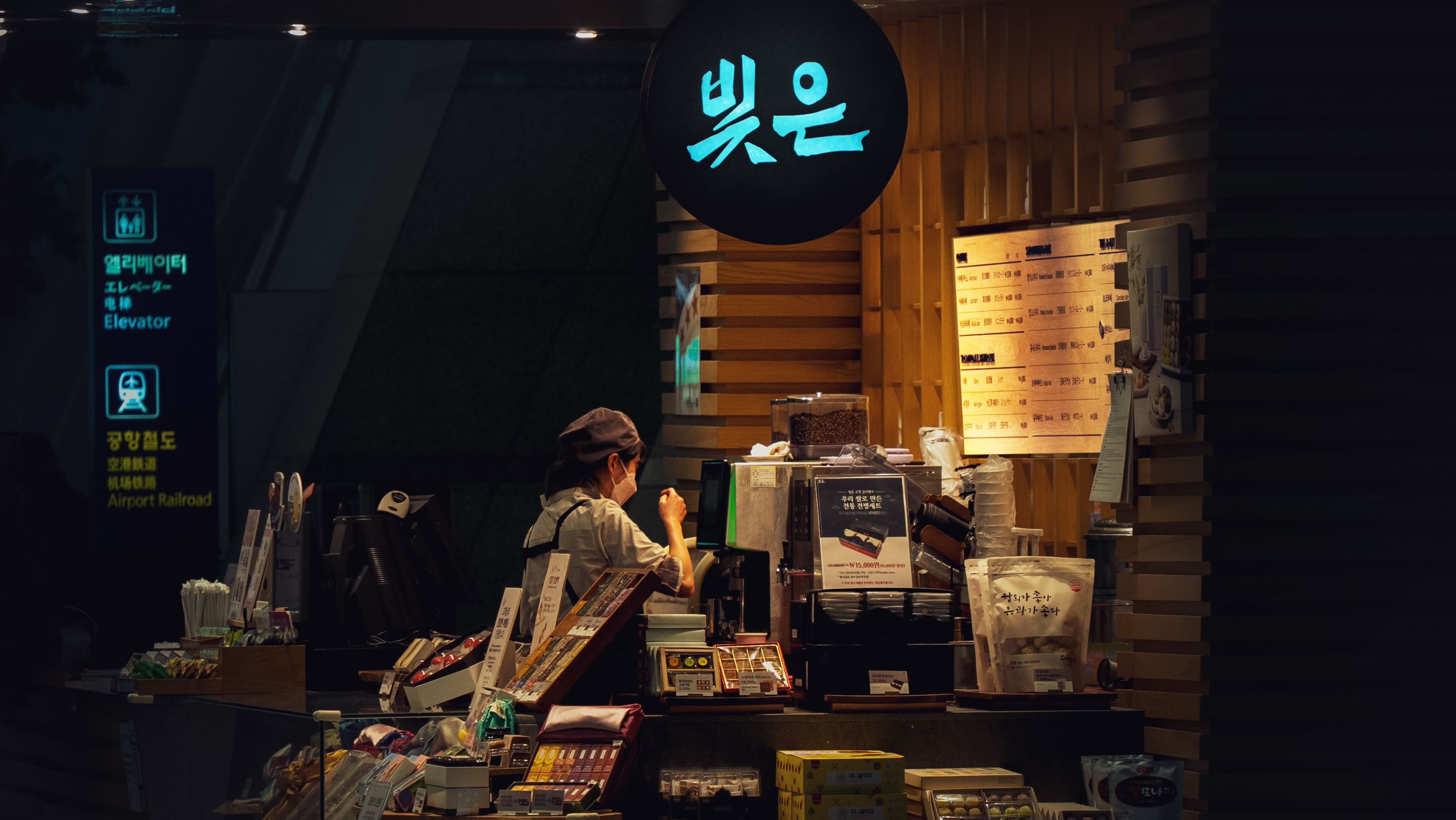 Multi-Location Café Loyalty Program: How to Manage One